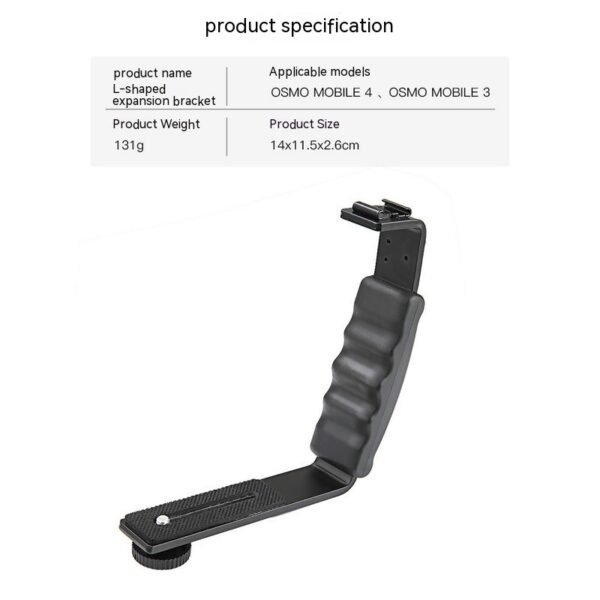 Mobile Phone Stabilizer Photography L-type Extension Adapter Bracket - Image 4